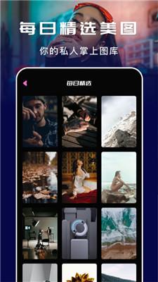 萤火虫壁纸安卓版截图1