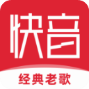 快音