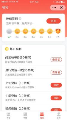 一起看书最新版