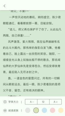 一起看书最新版