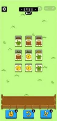 抖音羊了个羊小程序截图2