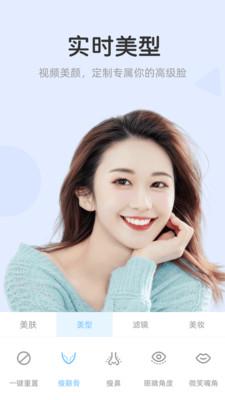 视频美颜达人截图1