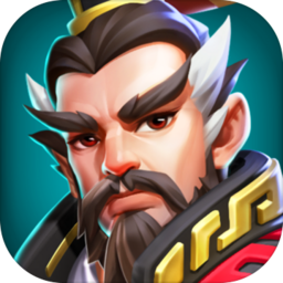 建安十二年安卓版