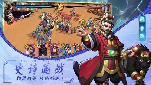 建安十二年安卓版