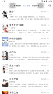 西红柿小说安卓版截图2