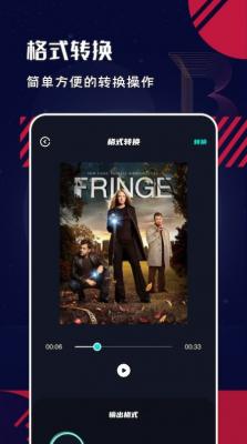 au音频编辑大师手机版截图2