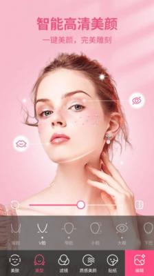 坚果相机最新版截图1