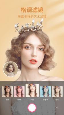 坚果相机最新版截图3