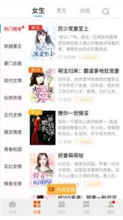 飞侠小说去广告去升级版