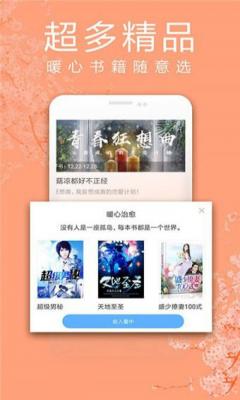 蜜蜜小说大全最新版截图2