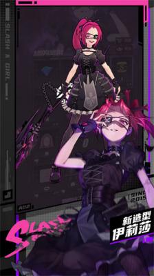 战斗少女跑酷截图1