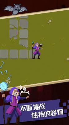 魔法幸存者截图3