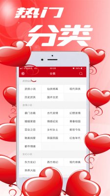 完本小说阅读器最新版