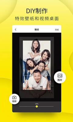 元气桌面壁纸手机版