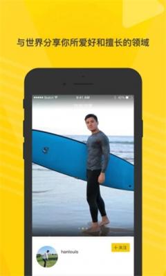 空虾交友最新版