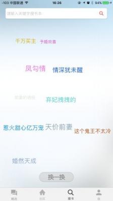 七果小说安卓版