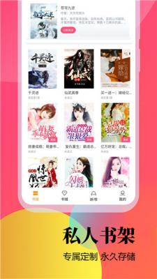 云雀小说安卓版截图1