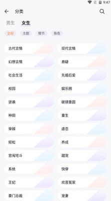 速看免费小说最新版