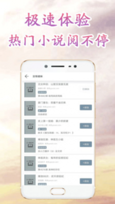 冒泡小说安卓版