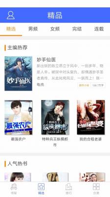 全民k书小说最新版