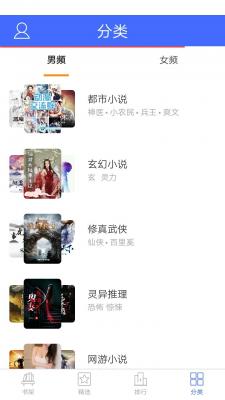 全民k书小说最新版截图2