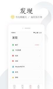 完结免费小说安卓版