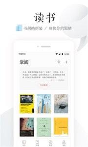 完结免费小说安卓版