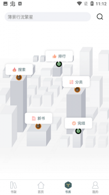 笔趣岛小说阅读网