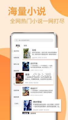 扎堆阅读器最新版