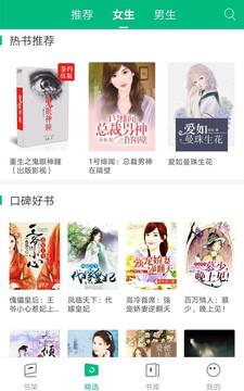 搜书侠旧版截图2