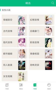 搜书侠旧版截图3