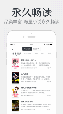 要看小说安卓版