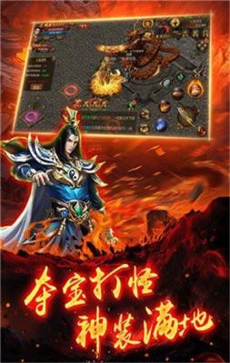 天地决热血屠龙传奇