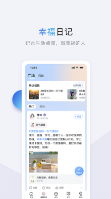 十点读书6.9.1