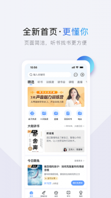 十点读书6.9.1