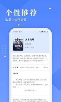 酷酷猫小说2022截图1