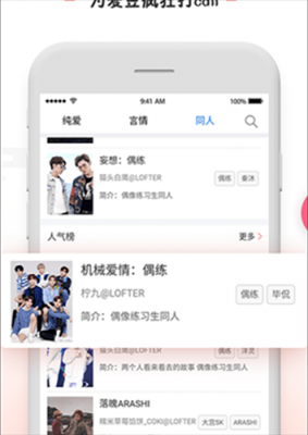 橘猫小说安卓版截图3