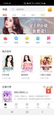 万族免费小说截图3