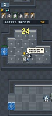 躺平摸鱼免认证版