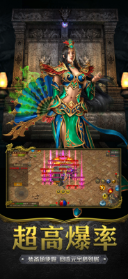 贪玩蓝月返利版至尊版