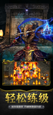 贪玩蓝月返利版至尊版截图5