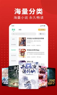 追书大师1.27截图3