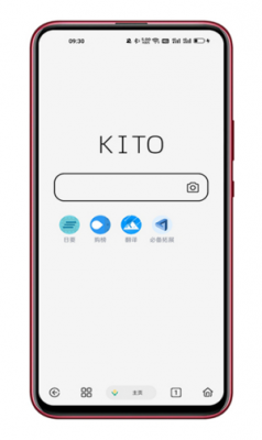 可拓浏览器截图1