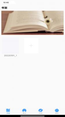 万象小说安卓版截图1