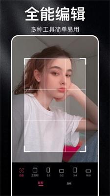 大神p图美颜相机最新版截图1