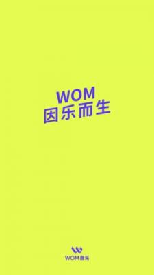 wom音乐