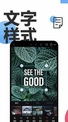 snapseed美颜相机最新版