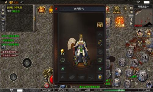 盟重英雄之传奇地下城传奇截图1