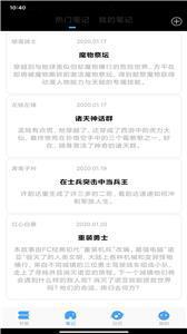 万象小说最新版