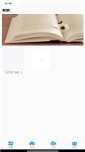 万象小说最新版